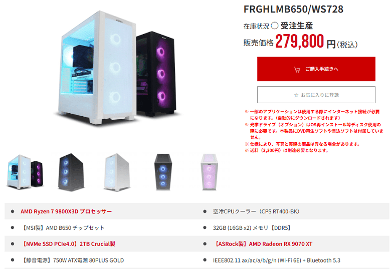 FRGHLMB650WS728