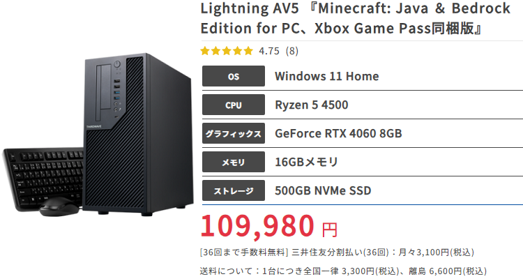 Lightning AV5top