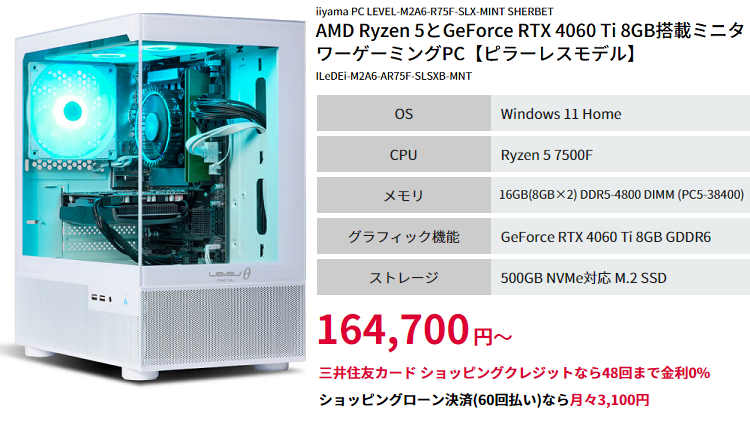 LEVEL-M2A6-R75F-SLX-MINT SHERBETtop