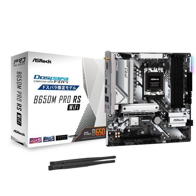 ASRock B650M Pro RS WiFi