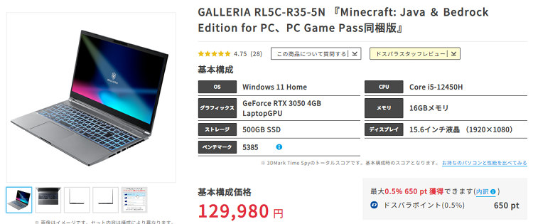 GALLERIA RL5C-R35-5N