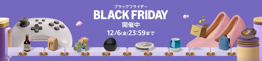 Amazonブラックフライデーでおすすめのゲーミング関連製品をピックアップ～2024年12月6日（金）23:59まで