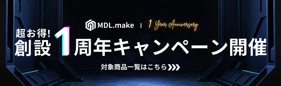 mdlcampaign