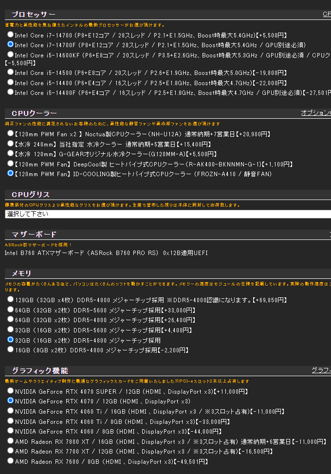 tsukumocustomize