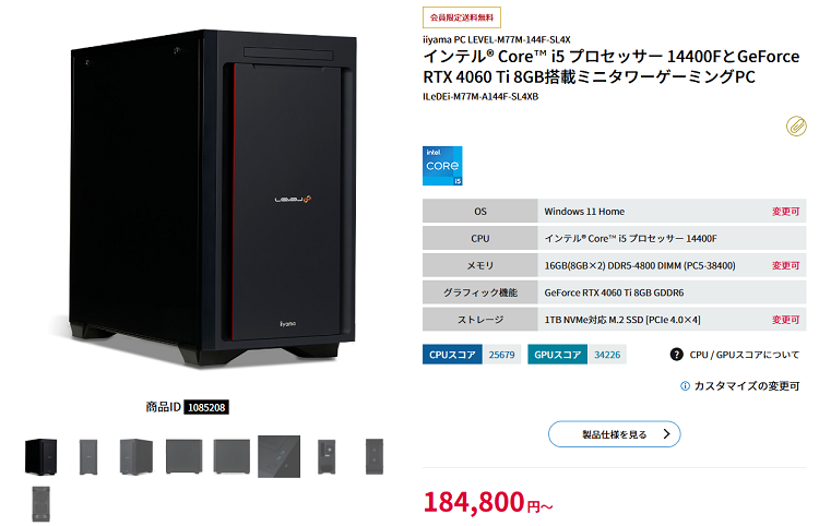 LEVEL-M77M-144F-SL4X