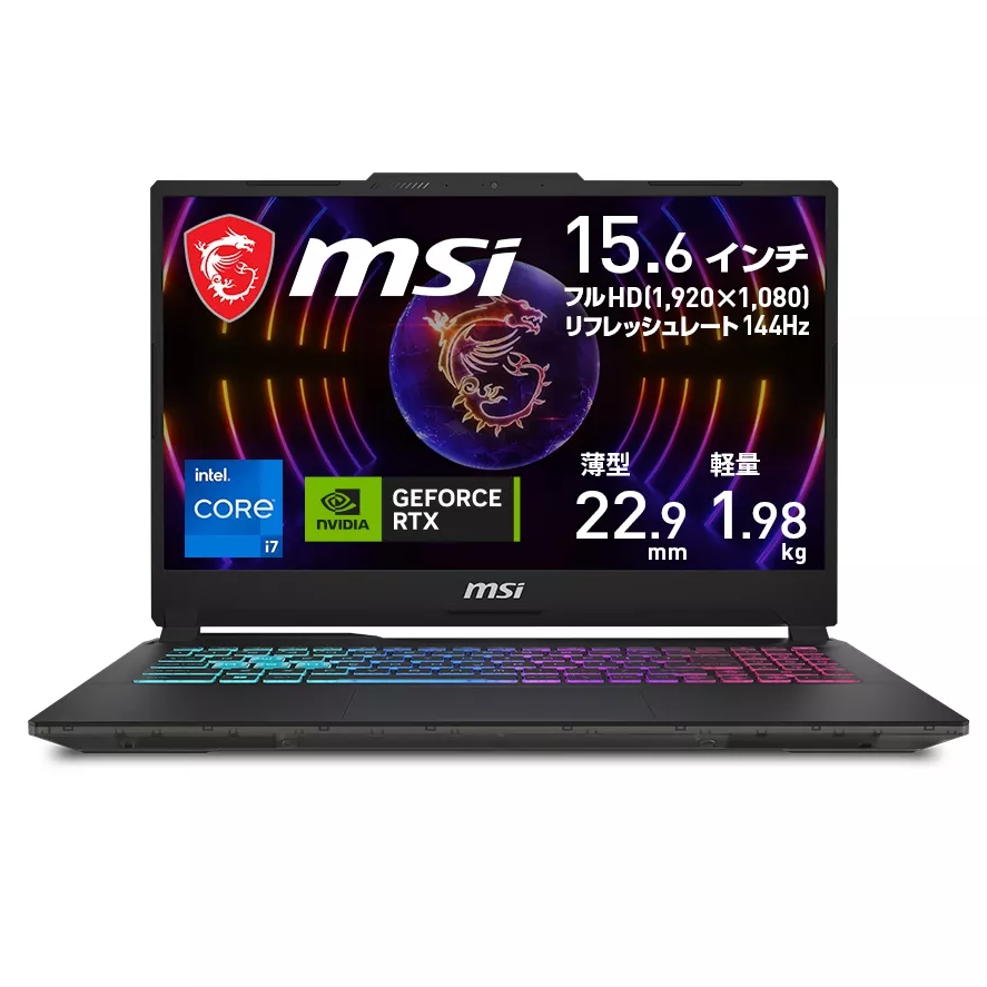 msi-Cyborg-15-A13UCK-4169JP