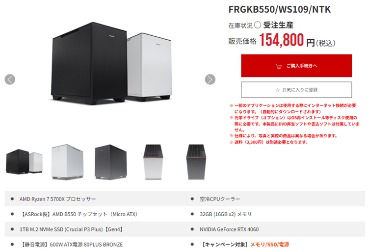 FRGKB550WS109NTK