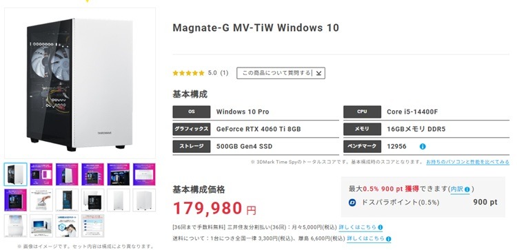 Magnate-G MV-TiW Windows 10 Pro