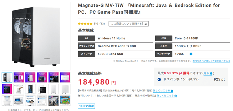 Magnate-G MV-TiW