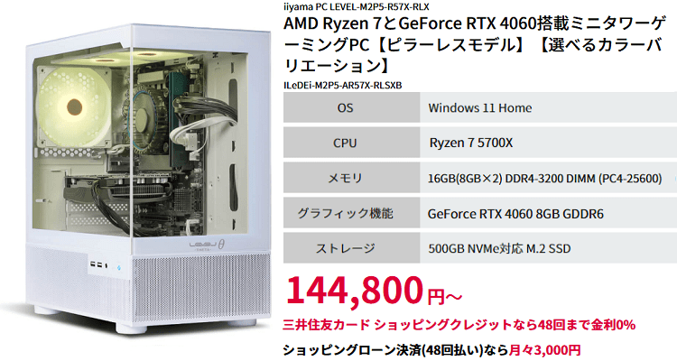 LEVEL-M2P5-R57X-RLXtop