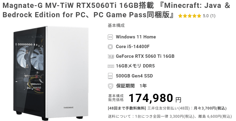 Magnate-G MV-TiW 5060Ti16GBtop