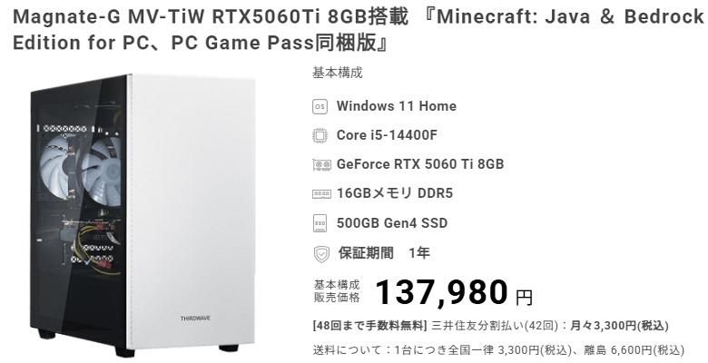 Magnate-G MV-TiW 5060Ti8GBtop