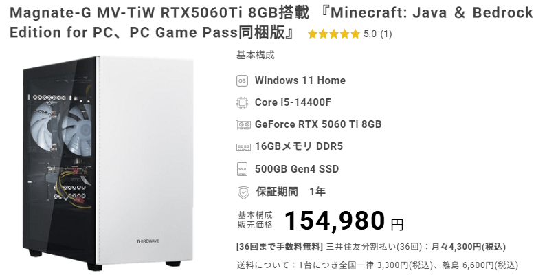 Magnate-G MV-TiW 5060Ti8GBtop