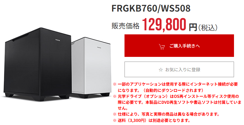 FRGKB760WS508top