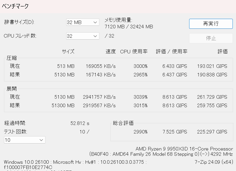 G TUNE FG-A9A7X-zip