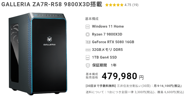 GALLERIA ZA7R-R58top