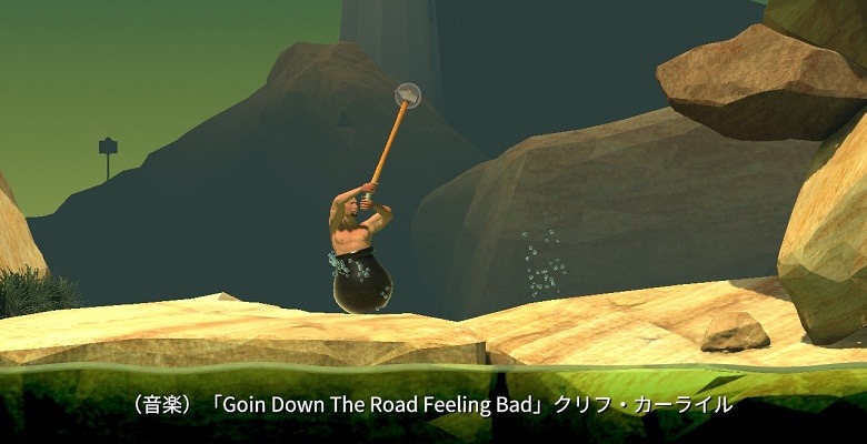Getting Over It2
