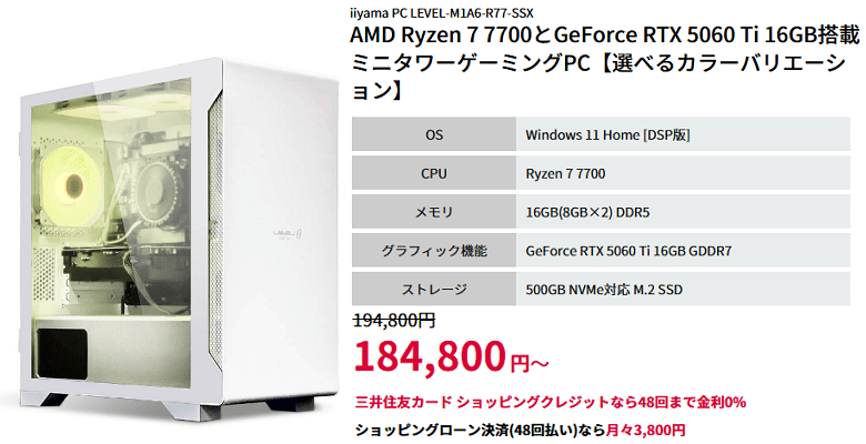 LEVEL-M1A6-R77-SSXtop