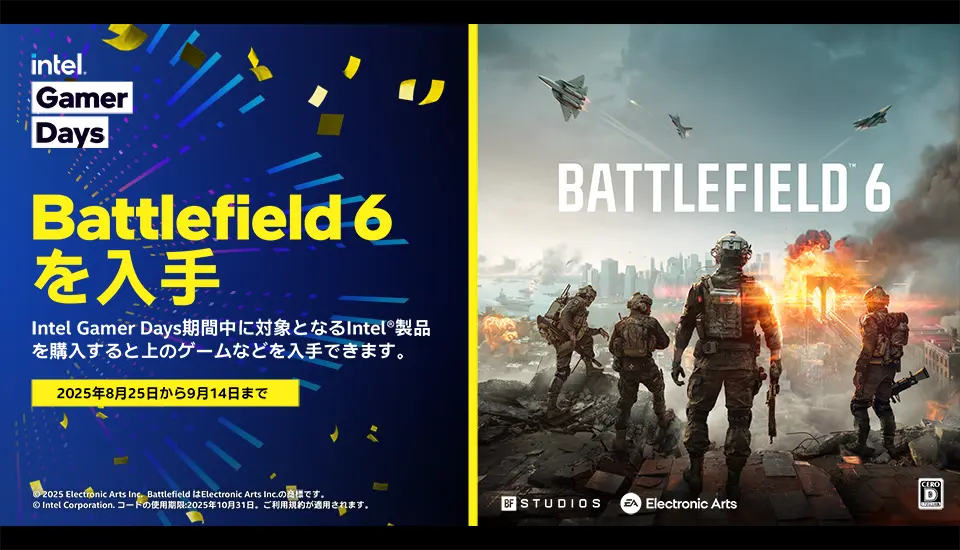 frontier-intel