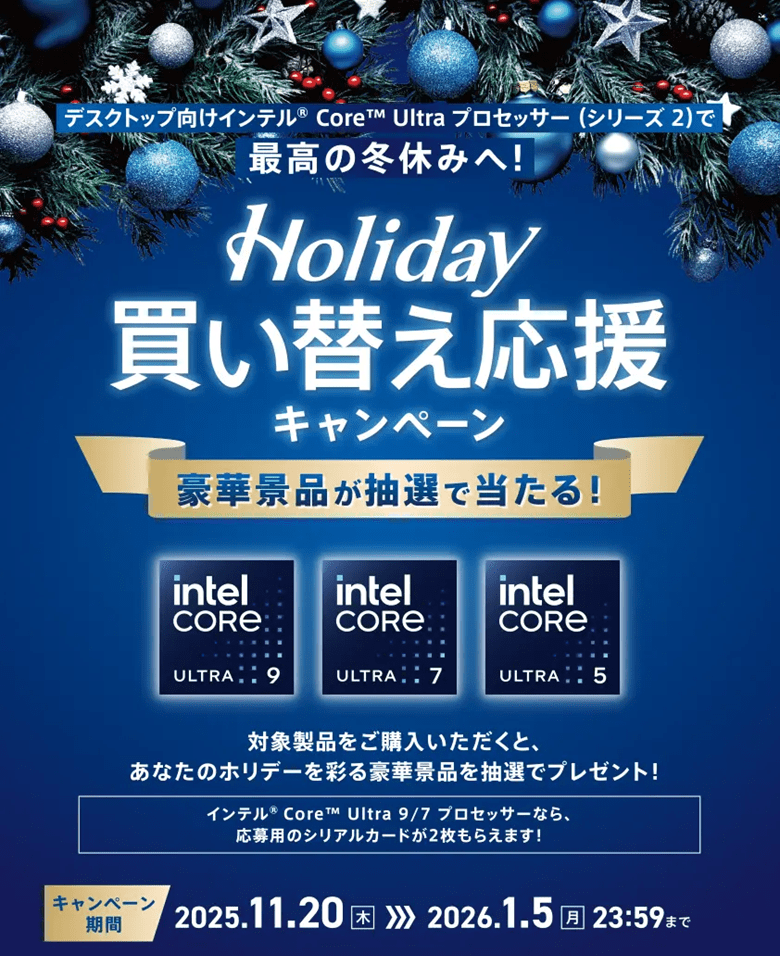 frontier-intelkaikae