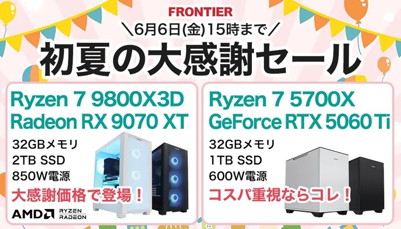 frontier-weekly