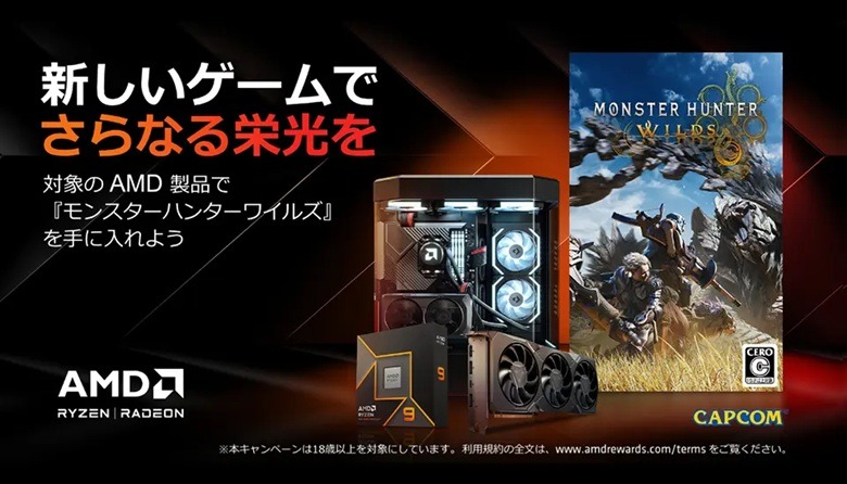 frontieramd-monsterhunter
