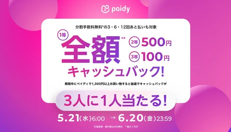 frontierpaydy