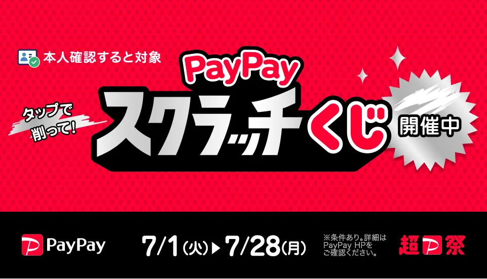 frotierpaypay
