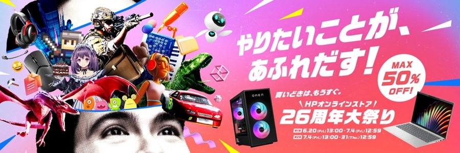 hpsale-26year