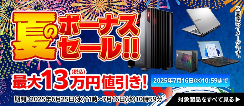 mouse-sale20250625