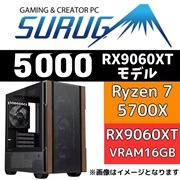 SURUGA 5000