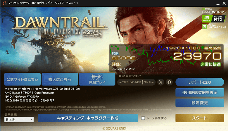 ryzen57500f-ff14-fullhd