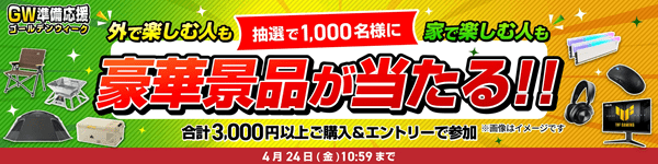 dosparasalegwprepare