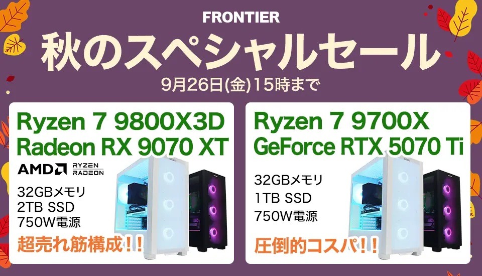 ゲーミングPC 最終値下げ価格  2/6日まで 225cfcc165185274.jpg