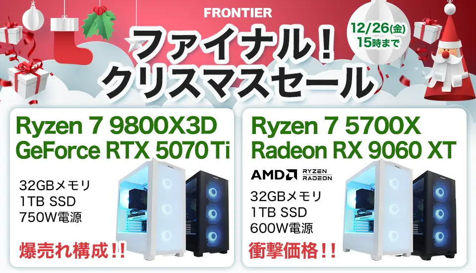 frontierfinalsale