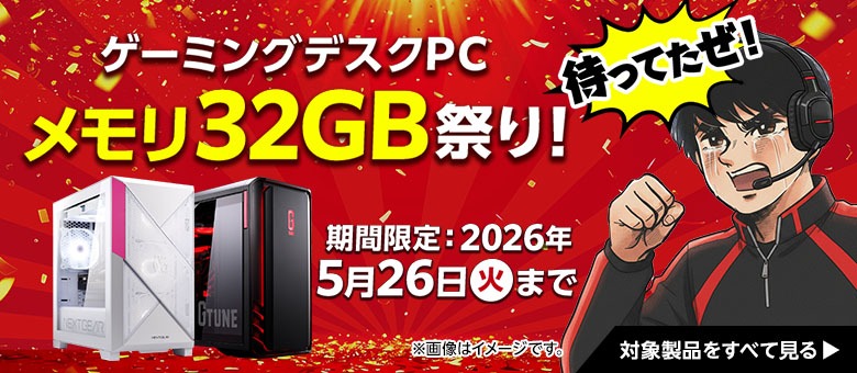 mouse-campaign-memory