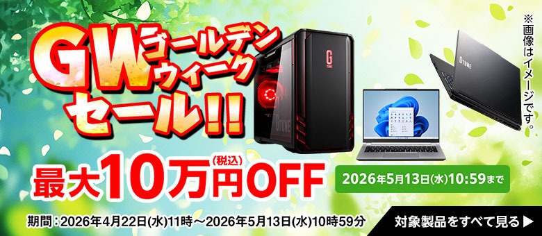 mouse-campaignmemory