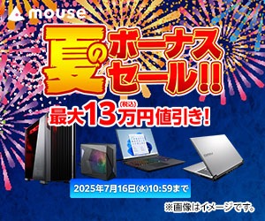 マウスコンピューター
