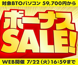 パソコン工房