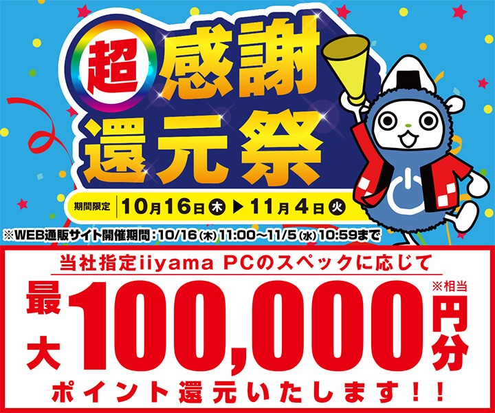pckoubou-chokansya