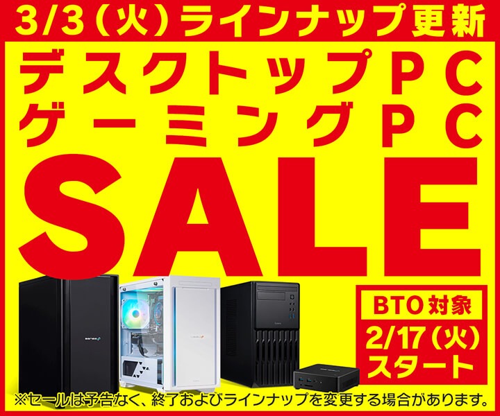 pckoubou-desksale