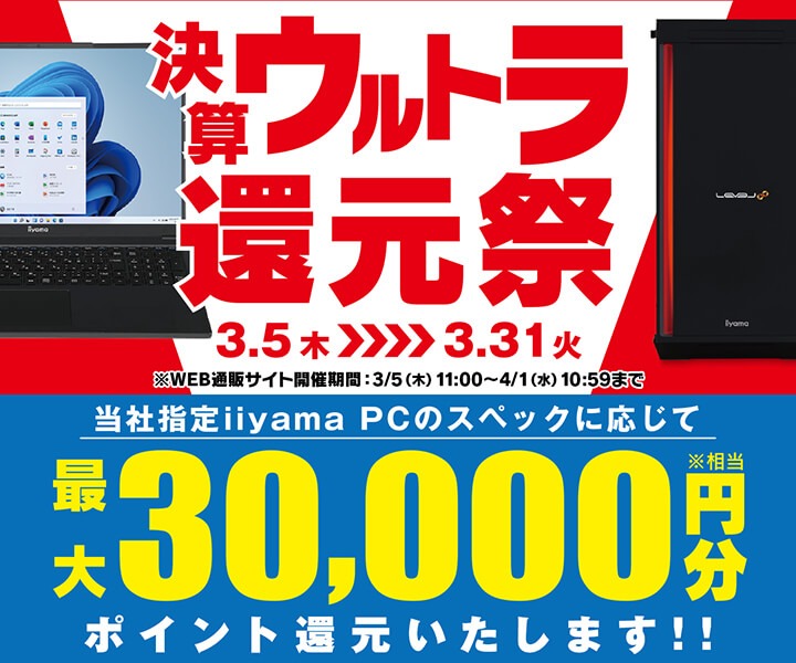 pckoubou-kessanultra