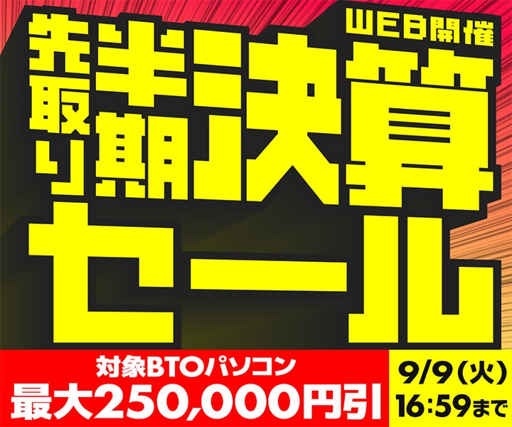 pckoubou-prekessan
