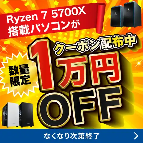 ryzen75700x-10000offdospara