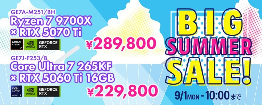 tsukumo-summersalebig