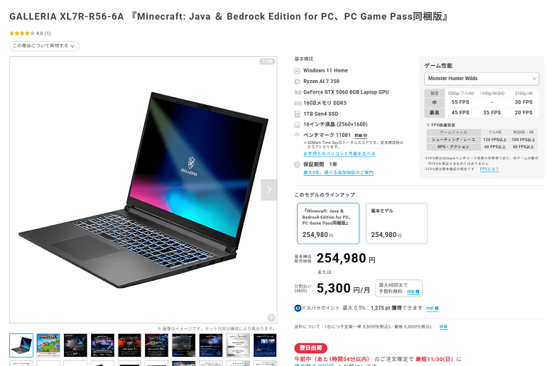 GALLERIA XL7R-R56-6A