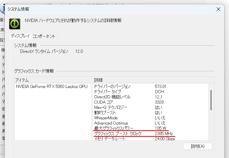 GALLERIA-XL7R-R56-6A-gpupower