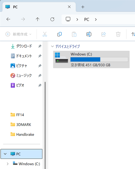 GALLERIA XL7R-R56-6Astorage