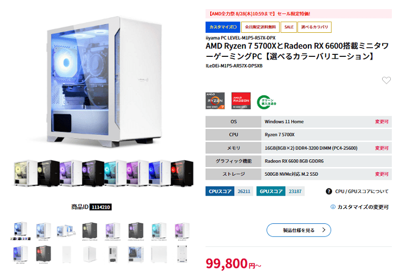 LEVEL-M1P5-R57X-DPX