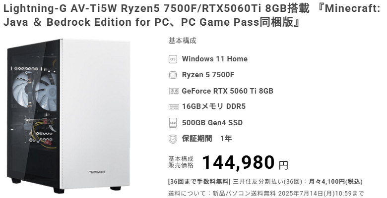 Lightning-G AV-Ti5W 7500Ftop